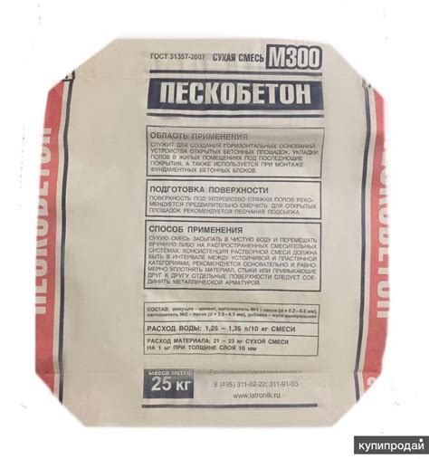 Пескобетон м300 для чего применяется: особенности применения и рабочие ...