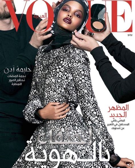 Model Halima Aden Covers Vogue In A Hijab Business Insider