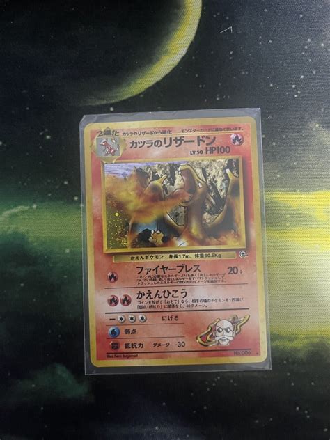 Blaines Charizard Pokemon Tcg Rare Holo Japanese Gym Pocket