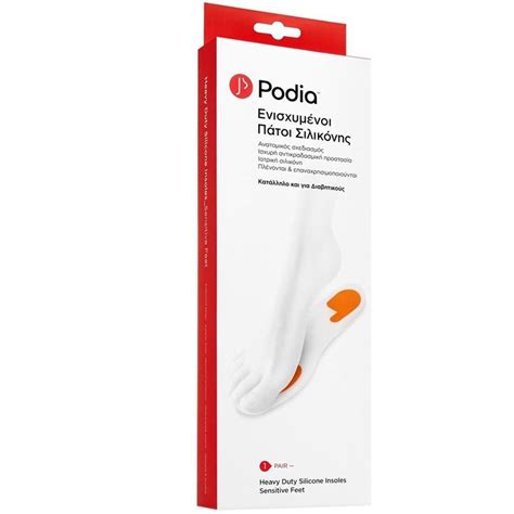 Podia Heavy Duty Silicone Insoles For Sensitive Feet