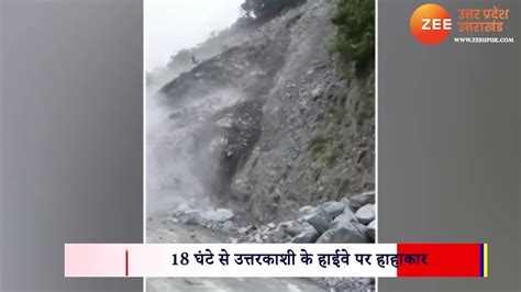 Watch Video Uttarakhand Landslide Gangotri Yamunotri National Highway Traffic Jam Kedarnath