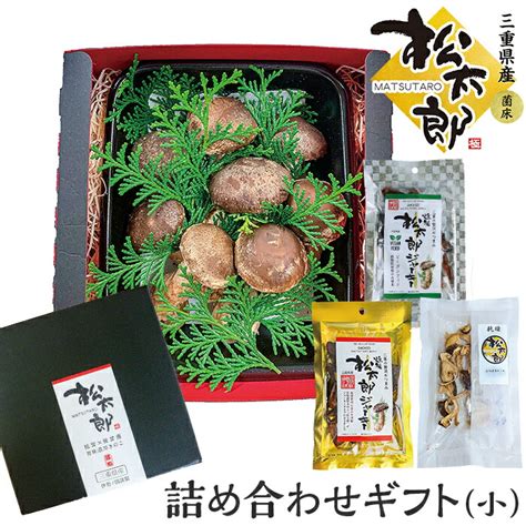 【楽天市場】【詰め合わせセット】旨味濃厚きのこ 松太郎 6～7本入り（約230g） 燻製松太郎ジャーキー 金・銀×1 乾燥松太郎×1 贈答用