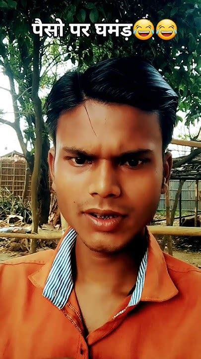 तू मुझे अपने पैसों पर घमंड मत दिखा 😂😂 Unny Comedy Short Funnyshort Funnyvideo😂😂😂🤣🤣🤣 Youtube