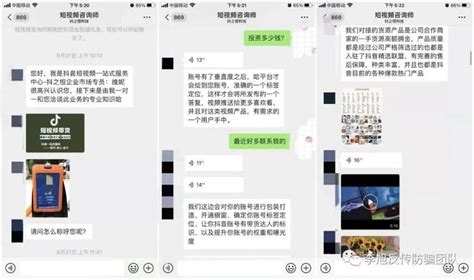 短视频变现培训套路大揭秘，不少网友已经上当受骗 知乎