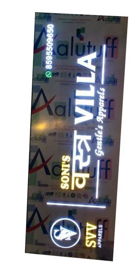 Rectangle 20x5 Feet Led Acrylic Sign Board For Outdoor At Rs 1000sq