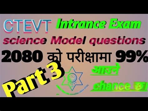 Ctevt Entrance Exam Model Question Ctevt Entrance Exam Science