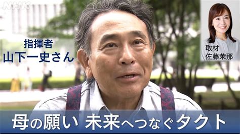 「お好みワイドひろしま」nhk記事・最新情報を詳細にお届け Nhk