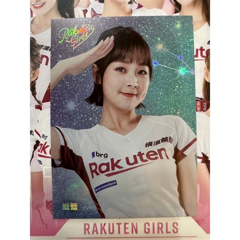 2023 樂天女孩卡 Rakuten Girls Yuri 籃籃 菲菲 巫苡萱 卉妮 宋宋 林穎樂 閃卡 限量卡 99 蝦皮購物