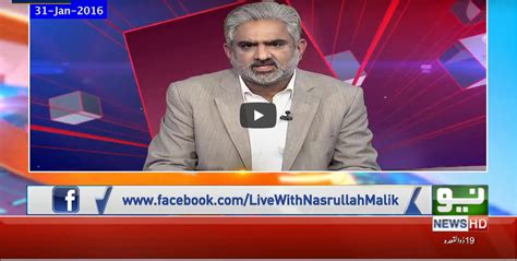 Live With Nasrullah Malik 10th July 2020