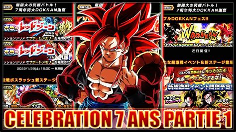 C Est Parti Ds C L Bration Ans Partie Jap Dragon