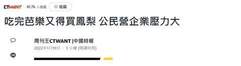 踢爆中國經濟數據大造假！中共強逼企業做業績，做越誇張官員越高升！第一季數字好到習近平都懷疑！南京虛灌超越工業大城武漢，統計局查假專案三月出動四月經濟全面雪崩 Mobile01