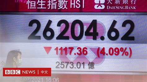 China stocks plummeted: Xinhua News Agency issued an article to appease ...