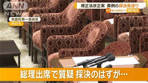 香川県で368人感染、4人死亡 48日ぶりに400人下回る 高齢者施設でクラスター〈新型コロナ〉 Ksbニュース Ksb瀬戸内海放送