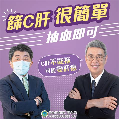 基隆市衛生局－最新消息－基隆市健康地圖 成人預防保健及b、c肝篩檢健保特約醫療院所