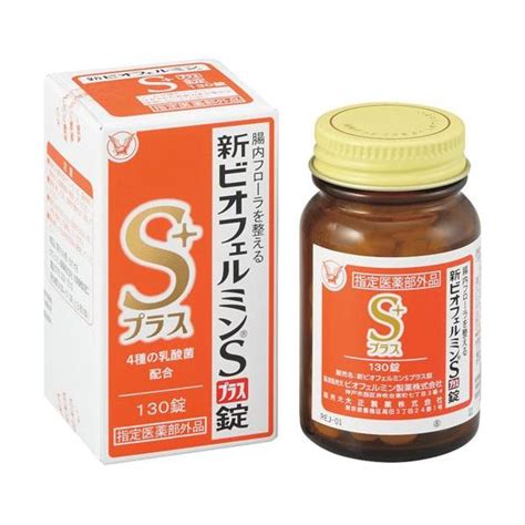 大正製薬 新ビオフェルミンsプラス錠 550錠 61日分 指定医薬部外品 整腸剤 乳酸菌 ビフィズス菌 ロンガム菌 フェーカリス菌 アシド