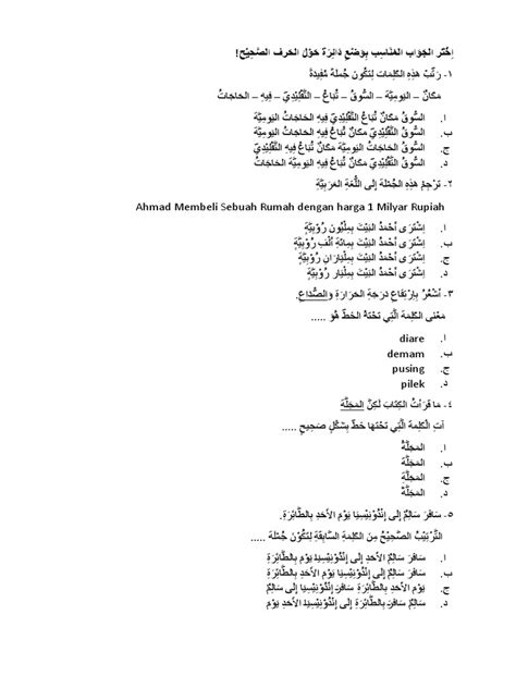 Soal Bahasa Arab Pdf