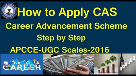 How To Apply CAS Step By Step Part 1 Career Advancement Scheme APCCE