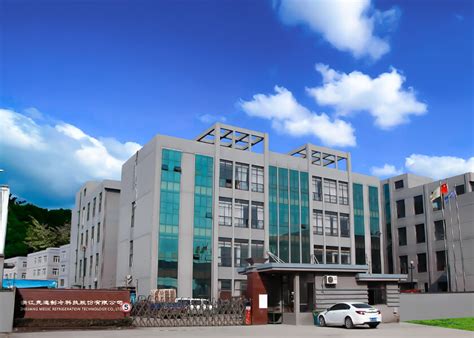 Zhejiang Maidi Refrigeration Technology Co Ltd