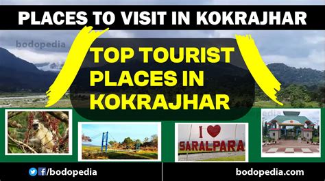 List Of Places To Visit In Kokrajhar | Top Tourist Places In Kokrajhar ...