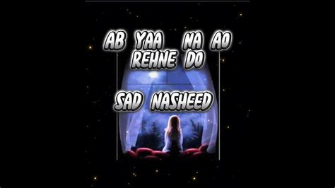 Sad New Nasheed Ab Yaad Na Ao Rehne Do Slowed X Reverb Shayananwer