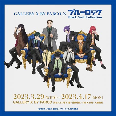 Gallery X By Parco Black Suit Collection Gallery X By Parco