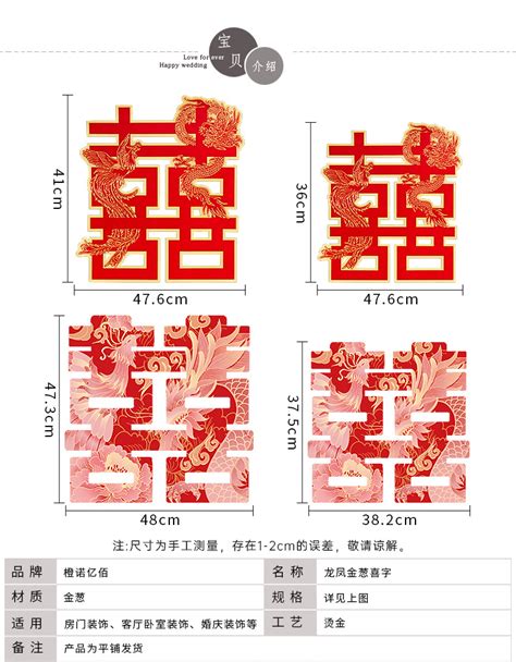 婚房布置喜字贴批发结婚专用新房卧室大门贴婚礼囍字装饰婚庆用品 阿里巴巴