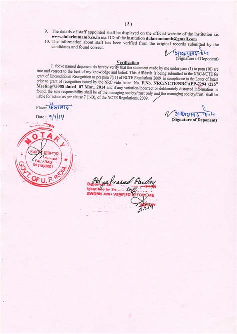 AFFIDAVITON Rs 100 STAMP PAPER THAT THE SELECTED STAFF AS PER NCTE