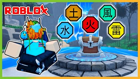 รววธาตทงหมด All elements Roblox Shinobi Battlegrounds YouTube