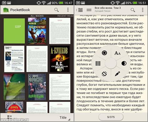 PocketBook Reader Alternatives for Windows: Top 10 Ebook & PDF Readers ...