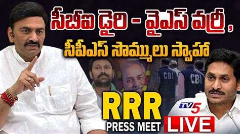 Live Ycp Mp Raghu Rama Krishnam Raju Press Meet Mp Rrr Press Meet