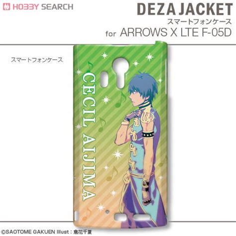 Dezajacket Uta No Prince Sama Debut For ARROWS X LTE Design 7 Aijima