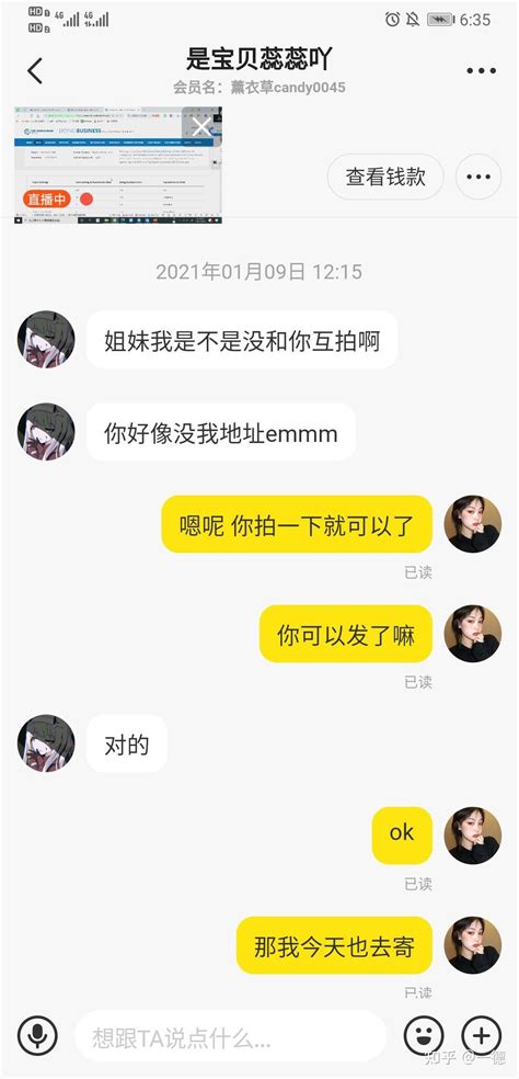 闲鱼被骗了怎么办 知乎