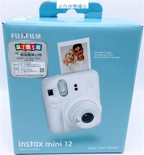 富士 Fujifilm Instax Mini 12 拍立得相機 【恆昶公司貨 】 Yahoo奇摩拍賣