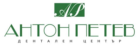 JOBS.BG - Дентален асистент, Хасково, обява за работа от АИППДП д-р ...