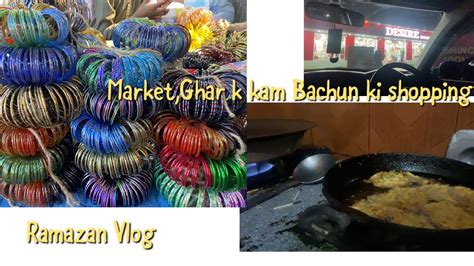 Ramzan Day Iftari Aur Bazar Moti Bazar Kinza Qazi Vlogs