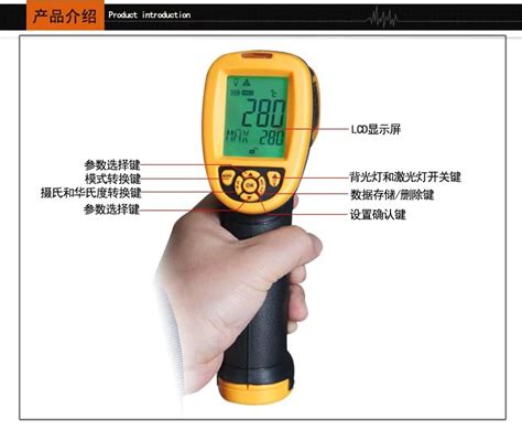 AS882A 希玛AS882A红外测温仪工业级高精度手持式测温枪 红外测温仪 深圳市源恒通科技有限公司
