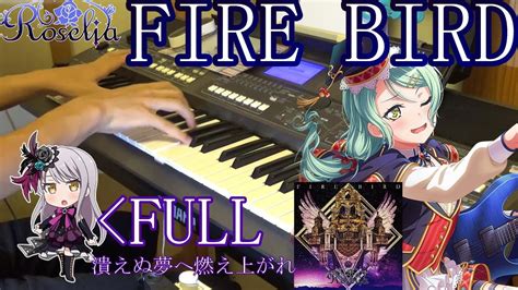 [piano Full]fire Bird Roseliaをピアノで弾いてみた【バンドリ 耳コピ】 [bang Dream ☆piano