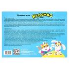 Настольная игра «Ктояжка» (2186280) - Купить по цене от 484.00 руб ...