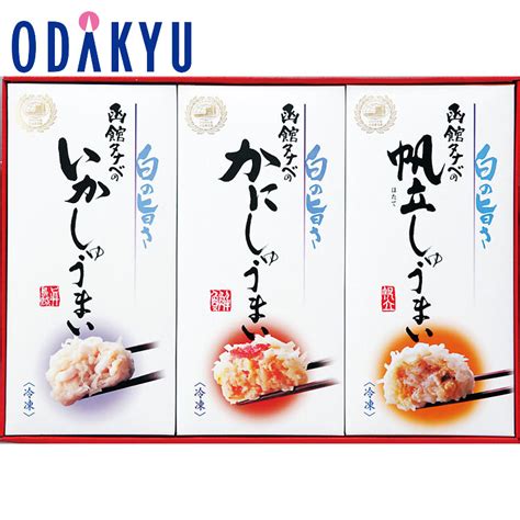 【楽天市場】まもなく販売終了！／【公式】 小田急百貨店 ギフト お中元 2024 海鮮しゅうまい三昧 食品 飯 惣菜 グルメ 御中元 中元