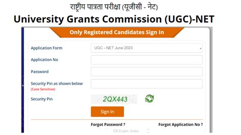 Ugc Net Exam City Intimation Slip To Be Released On Ugcnet Nta Nic