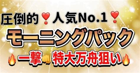 5月8日 ️会場☀️〘鳴門〙全12レースが見放題🚤朝からお得に大回収💰🩷一撃 ️爆益当狙い💣💥帯💴獲得者様続出🔥｜競艇予想💗あーちゃん💗