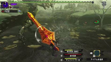 【mhxx】電竜流 狩人道場 ストライカー盾斧 023973 Youtube