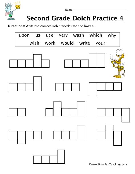 Second Grade Sight Words Worksheet | Have Fun Teaching