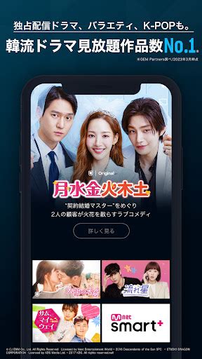 U Next／ユーネクスト：映画、ドラマ、アニメなどが見放題 Android用の最新バージョンapkをダウンロード