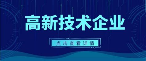 【科创海】2022年高企申报在即，企业要特别关注研发费用归集与核算！ 知乎