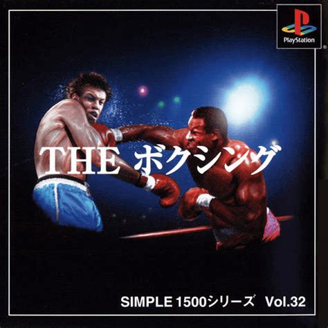 Buy Simple 1500 Series Vol 32 The Boxing For PS Retroplace