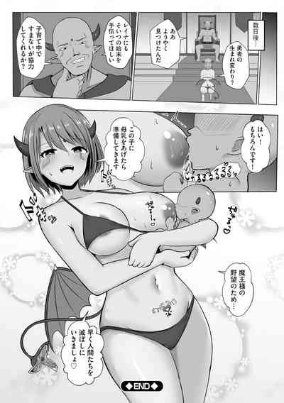 Watashi Ga Inma Ni Ochiru Made Nhentai Hentai Doujinshi And Manga