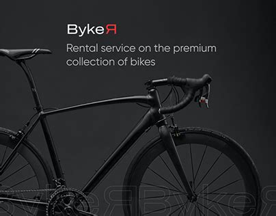 byker projects   logos illustrations  branding