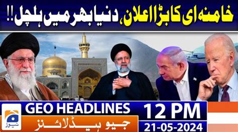 Geo Headlines Pm Rd May Tv Shows Geo Tv