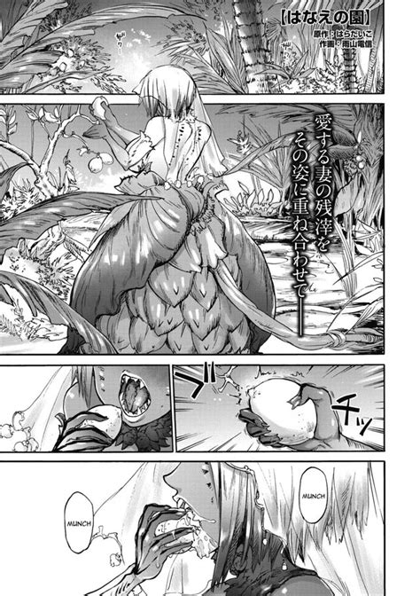 Ameyama Denshin Luscious Hentai Manga Porn
